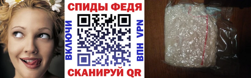 Amphetamine Розовый Йошкар-Ола