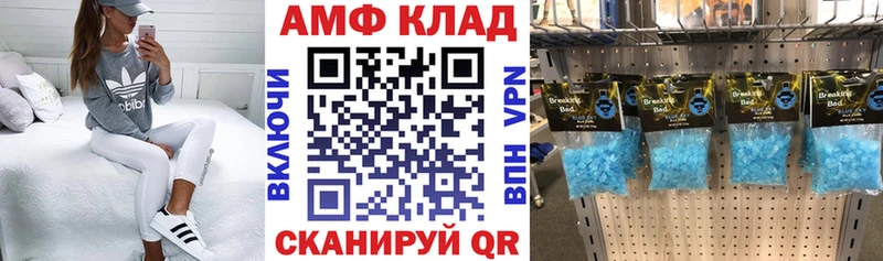 что такое   hydra зеркало  АМФ 97%  Йошкар-Ола 