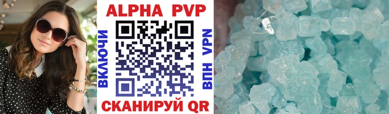 A-PVP СК КРИС Йошкар-Ола