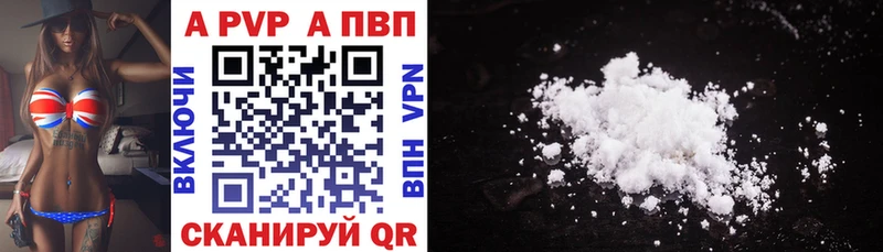 А ПВП мука  kraken сайт  Йошкар-Ола 