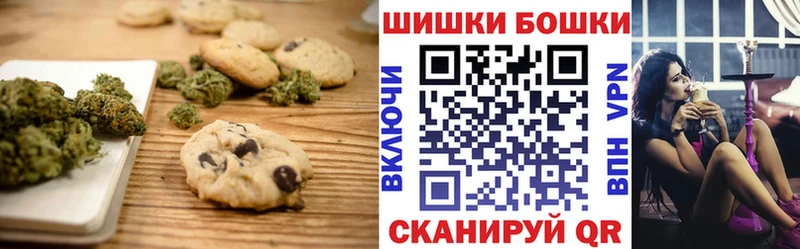 купить закладку Йошкар-Ола Canna-Cookies конопля