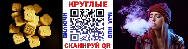 Ecstasy Дубай Йошкар-Ола