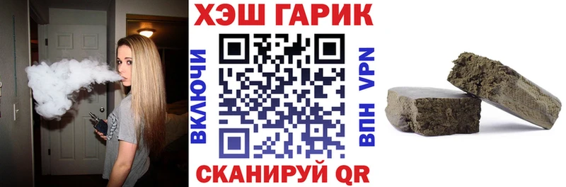 ГАШ Cannabis  ОМГ ОМГ   Йошкар-Ола 