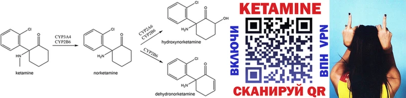 купить наркотик  Йошкар-Ола  КЕТАМИН ketamine 