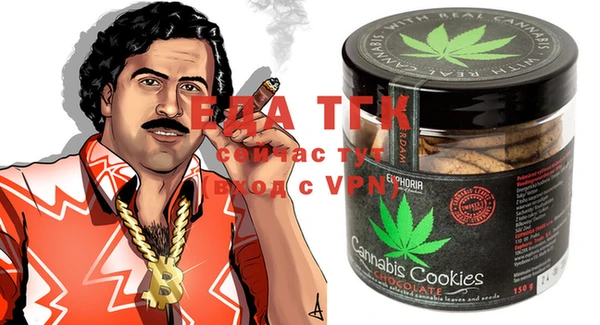 MESCALINE Алексеевка