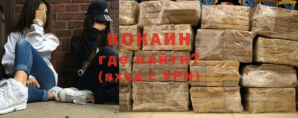 кокаин перу Алексин