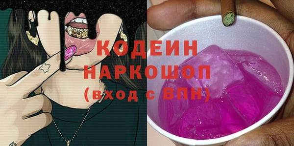 MESCALINE Алексеевка