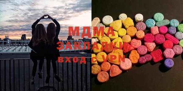 MESCALINE Алексеевка
