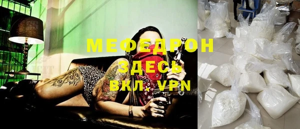 MESCALINE Алзамай