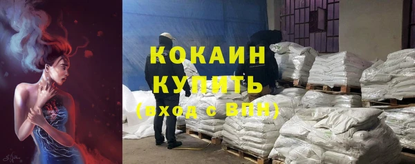 кокаин перу Алексин