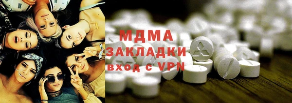 MESCALINE Алзамай