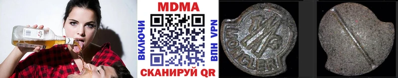 МДМА кристаллы  где купить наркотик  Йошкар-Ола 