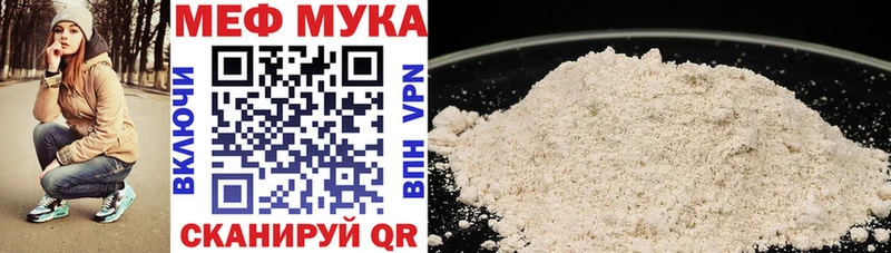 МЕФ кристаллы  купить наркотики цена  Йошкар-Ола 
