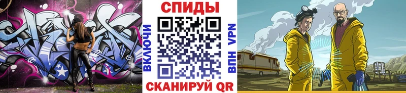 купить наркотик  Йошкар-Ола  Метамфетамин витя 