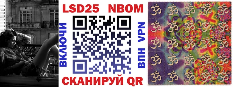 Марки N-bome 1,8мг  Йошкар-Ола 