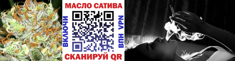 ТГК Wax Йошкар-Ола